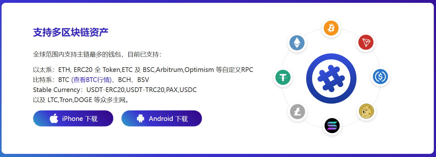通通
